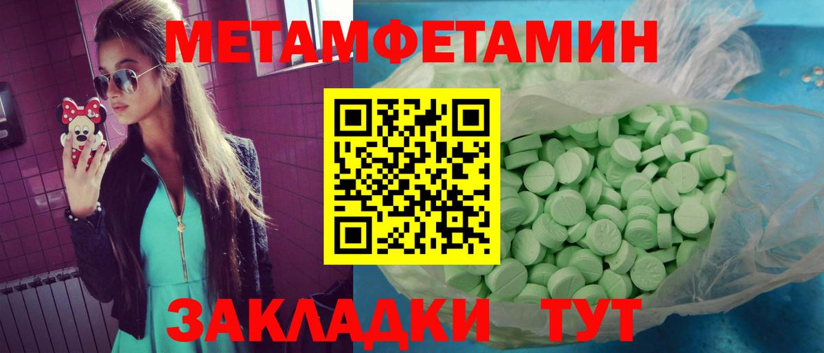 Амфетамин VHQ Магадан