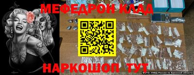 COCAINE Усть-Джегута