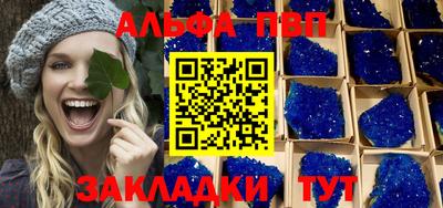 apvp Усть-Илимск