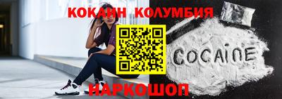 COCAINE Усть-Джегута