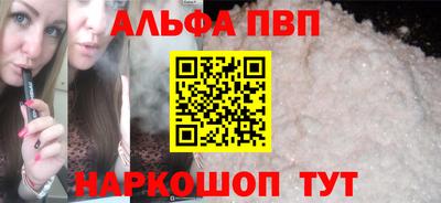 ГАЛЛЮЦИНОГЕННЫЕ ГРИБЫ Уссурийск