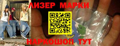 ГАЛЛЮЦИНОГЕННЫЕ ГРИБЫ Уссурийск