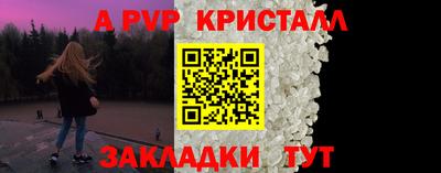 apvp Усть-Илимск