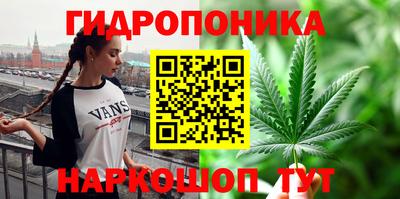 ГАЛЛЮЦИНОГЕННЫЕ ГРИБЫ Уссурийск