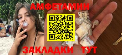 ГАЛЛЮЦИНОГЕННЫЕ ГРИБЫ Уссурийск