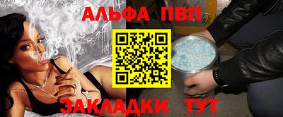 COCAINE Усть-Джегута
