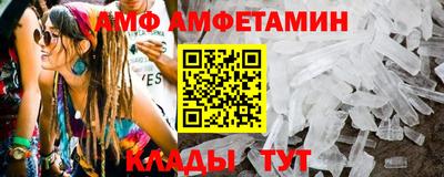 ГАЛЛЮЦИНОГЕННЫЕ ГРИБЫ Уссурийск
