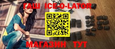 ГАЛЛЮЦИНОГЕННЫЕ ГРИБЫ Уссурийск