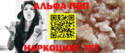 apvp Усть-Илимск