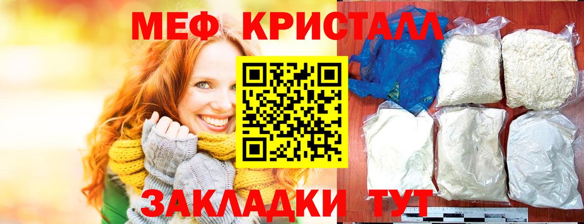 МЕФ мука Магадан
