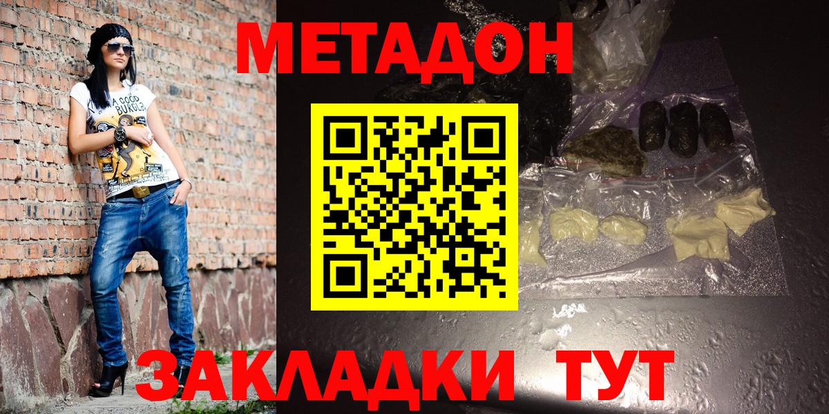 Меф МЯУ МЯУ   ГАШИШ  Гашиш  Alpha PVP СОЛЬ   Магадан  Вход с VPN 