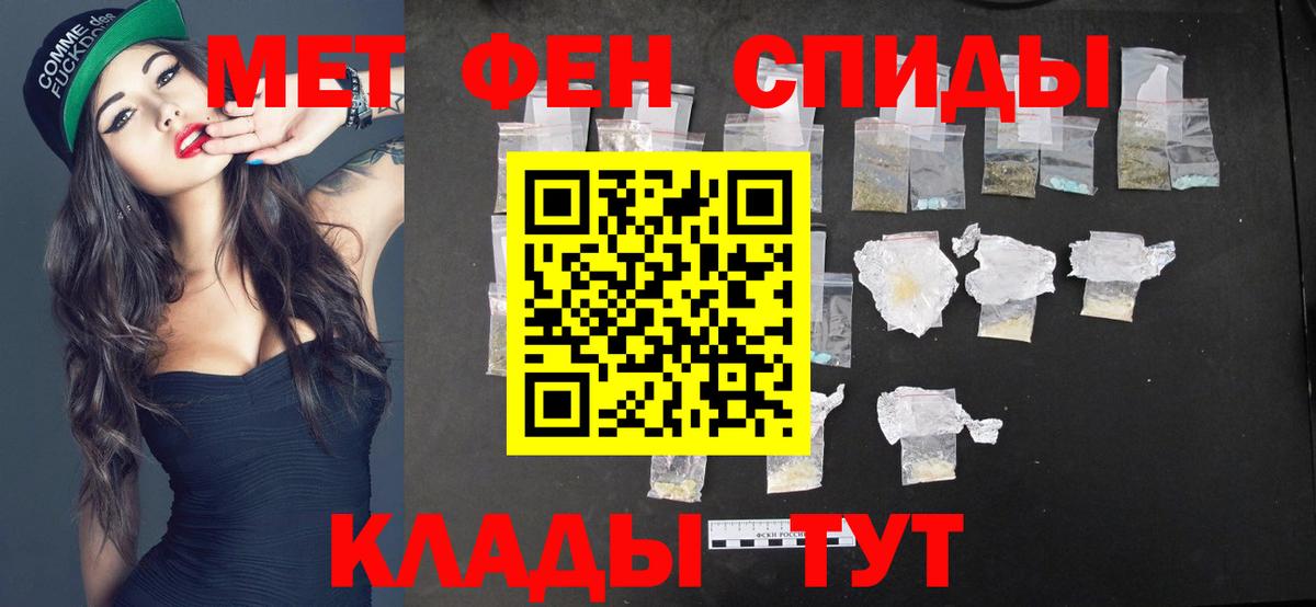 Метамфетамин Декстрометамфетамин 99.9% Магадан