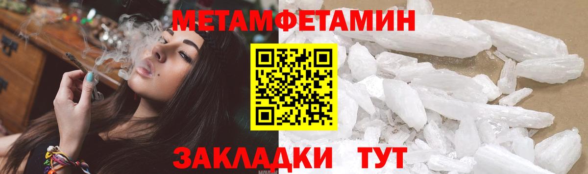 Магадан  МЕТАМФЕТАМИН пудра  МЕТАМФЕТАМИН пудра  Вход с VPN 