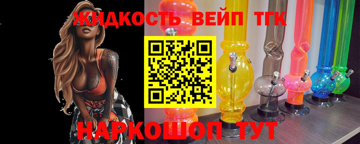 Магадан  Дистиллят ТГК гашишное масло  Вход с VPN 