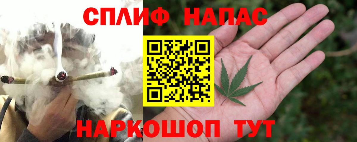 Шишки марихуана LSD WEED  Бошки Шишки план  Марихуана индика  Вход с VPN  Магадан  Канабис индика 