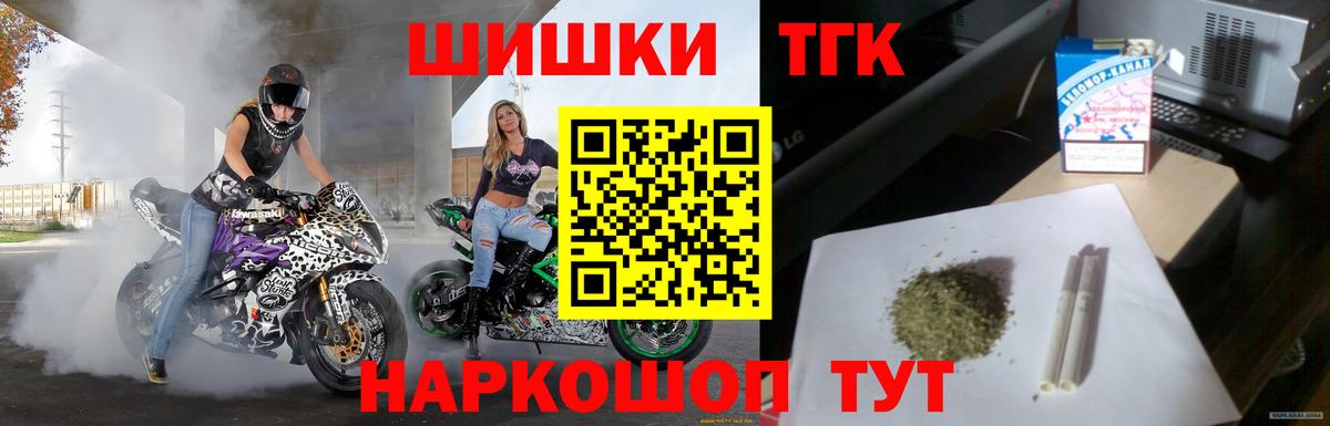 Бошки Шишки семена Магадан
